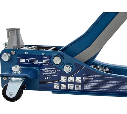 Гидравлический подкатной домкрат Stels LOW PROFILE QUICK LIFT быстр.подъем, 3 т, 75-515 мм, проф. 51136