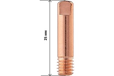 Наконечник сварочный прямой ICU0003-12 (10 шт; E-CU; M6х25 мм; 1.2 мм) Сварог 00000089928