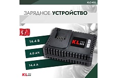 Зарядное устройство (14.4 В - 18 В / 4.0 А) 12004 KLPRO KLC400
