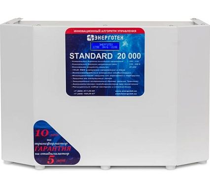 Стабилизатор напряжения (20000 LV ±7 В 100-205 В) Энерготех STANDARD 514461