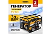 Бензиновый генератор Denzel PS-33E, 3,3 кВт, 230В, 15 л, электростартер 94537