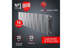 Радиатор Royal Thermo PianoForte 300 /Silver Satin - 16 секц. НС-1346079