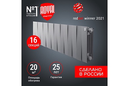 Радиатор Royal Thermo PianoForte 300 /Silver Satin - 16 секц. НС-1346079