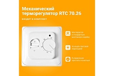 Теплый пол электрический инфракрасный Манотек с механическим терморегулятором, 6.4 м² infra_pol_80_8_70.26