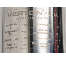Скважинный многоступенчатый насос Verton DW110/1500V 01.12787.13870