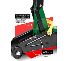Подкатной гидравлический домкрат Rockforce 2т RF-TR15005(57289)