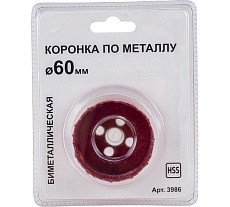Коронка по металлу 60 мм, bi-metall, блистер Спец 3986