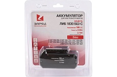 Аккумулятор для шуруповертов Бош (18.0В; 3.0Ач; Li-Ion) в блистере ЛИБ 1830 БШ-С Заряд 6117115