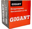 Бензиновая воздуходувка Gigant 3,1 кВт обдув LU-06