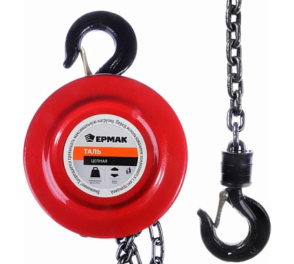 Цепная таль Ермак 1 т, высота 2,5 м TR9010 737-050