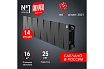Радиатор Royal Thermo PianoForte 200 /Noir Sable - 14 секц. НС-1346005