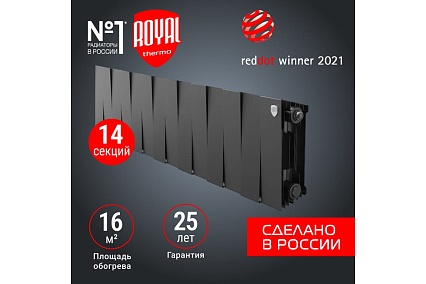 Радиатор Royal Thermo PianoForte 200 /Noir Sable - 14 секц. НС-1346005
