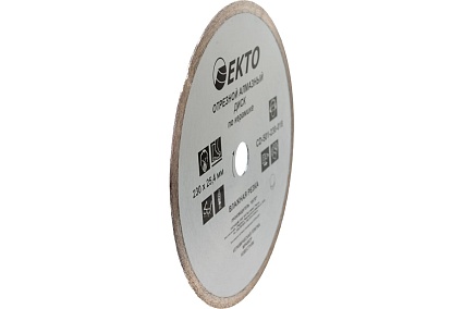 Диск алмазный отрезной сплошной по керамике (230х8х25.4х1.8 мм) EКТО CD-501-230-018