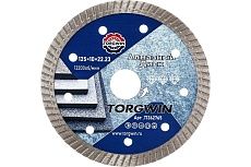 Диск алмазный отрезной сплошной по бетону и камню ПРОФЕССИОНАЛ Турбо 125x10x22.2 мм TORGWIN T1362765