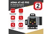 Лазерный построитель плоскостей Arma AT-4D PRO