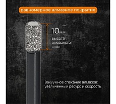 Коронка алмазная по керамике 6 мм М14 для УШМ RAGE by VIRA 559521