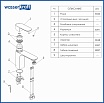 Смеситель для раковины WasserKRAFT Dinkel 5803