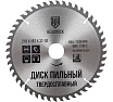 Диск пильный по дереву 210x32/30 мм, 48Т HEADROCK 697-010-210483230
