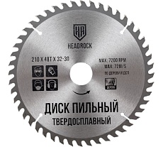 Диск пильный по дереву 210x32/30 мм, 48Т HEADROCK 697-010-210483230