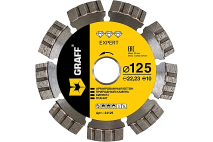 Алмазный диск по армированному бетону Expert 125x10x2.2x22.23 мм GRAFF 24125