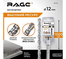 Бур по бетону (12х1000 мм; SDS-plus) RAGE by VIRA 561210