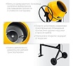 Бетономешалка Steher 120 л CM-120
