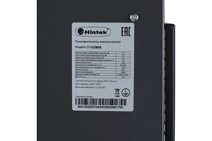 Электротепловентилятор Hintek серии т-15380s 04.01.01.000137