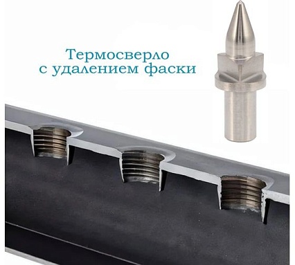 Термосверло торцующее H-Tools М5 шаг 0.8мм 4.5x9.2/27мм S=6мм 3600450 Термосверло торцующее H-Tools М5 шаг 0.8мм 4.5x9.2/27мм S=6мм 3600450