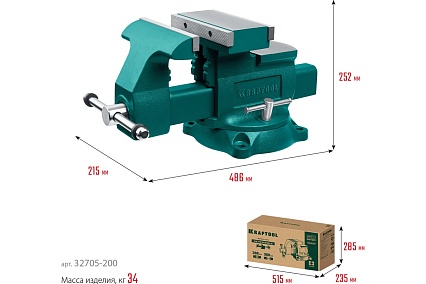 Слесарные тиски Kraftool Reversible 200 мм, расход 368 мм 32705-200
