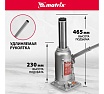 Гидравлический бутылочный домкрат Matrix 12 т, h подъема 230–465 мм 50768