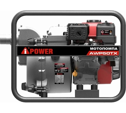 Бензиновая мотопомпа для сильно загрязненной воды A-iPower AWP50TX 30321