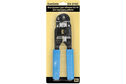 Инструмент для обжима Exegate EX-210C RJ-45, для круглого кабеля 293157