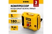 Воздушный компрессор Denzel dl1300, 10 бар, 1,3 квт, 180 л/мин, 5 л, с набором аксессуаров 58011