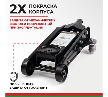 Домкрат подкатной 3 тонны БелАК БАК.00533