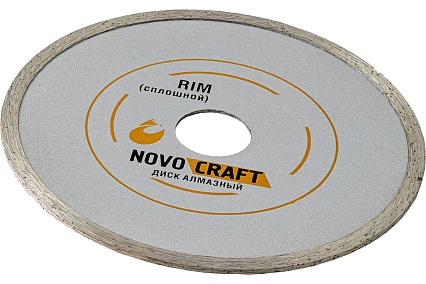 Диск алмазный отрезной по керамике RIM (150х22.23х2.2 мм) NOVOCRAFT RIM150222322