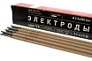 Электроды 2.5 мм рутиловые E6013 (МР-3) НАКС 1 кг SAMGRUPP 16199
