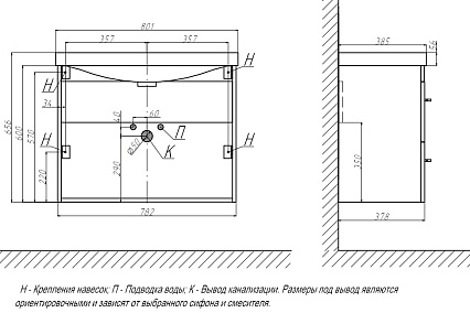 Тумба с раковиной Velvex Jill 80 см белый матовый