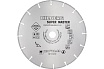 Диск алмазный отрезной универсальный Super Master (230x22.23 мм) Hilberg 510230