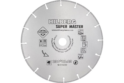 Диск алмазный отрезной универсальный Super Master (230x22.23 мм) Hilberg 510230