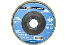 Круг лепестковый торцевой (125х22.2 мм; Р240) Vertextools 12600-240