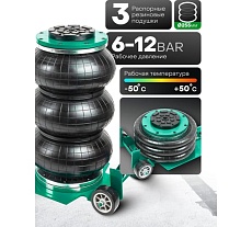 Домкрат подкатной пневматический Rockforce 3т RF-TRA1723(59249)