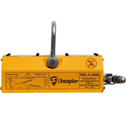Захват магнитный Shtapler PML-A 3000 г/п 3000 кг 71036548