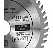 Диск пильный по дереву (125x22.23 мм; 48Т) TRIO-DIAMOND FLL802
