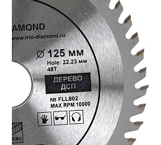 Диск пильный по дереву (125x22.23 мм; 48Т) TRIO-DIAMOND FLL802