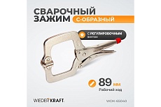 С-образный зажим Wiederkraft WDK-65040