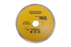 Диск алмазный сплошной 125x2.2x22 мм 2208305 Korvus Лк-00003269