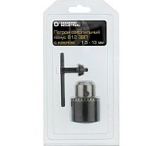 Патрон сверлильный 1.5-13 мм конус В12 ЗВП с ключом Diamond Industrial DIDPATR1513B12