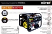 Электрогенератор Huter DY6500LXA 64/1/27