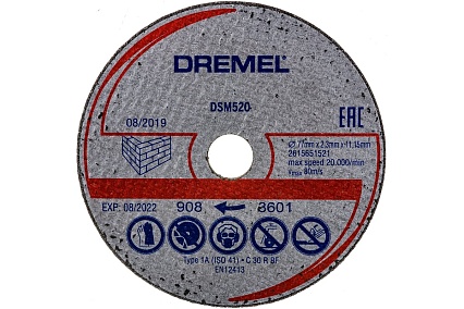 Диск отрезной по бетону DSM520 (2 шт; 77х11 мм) Dremel 2615S520JB