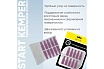 Сопло керамическое Kemper set 15 MS 15, 10 шт Start STMN0016